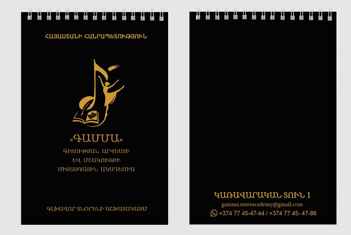 Քամանչա project 3
